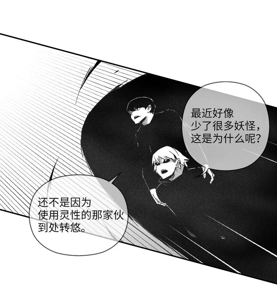110 开始行动 第8页