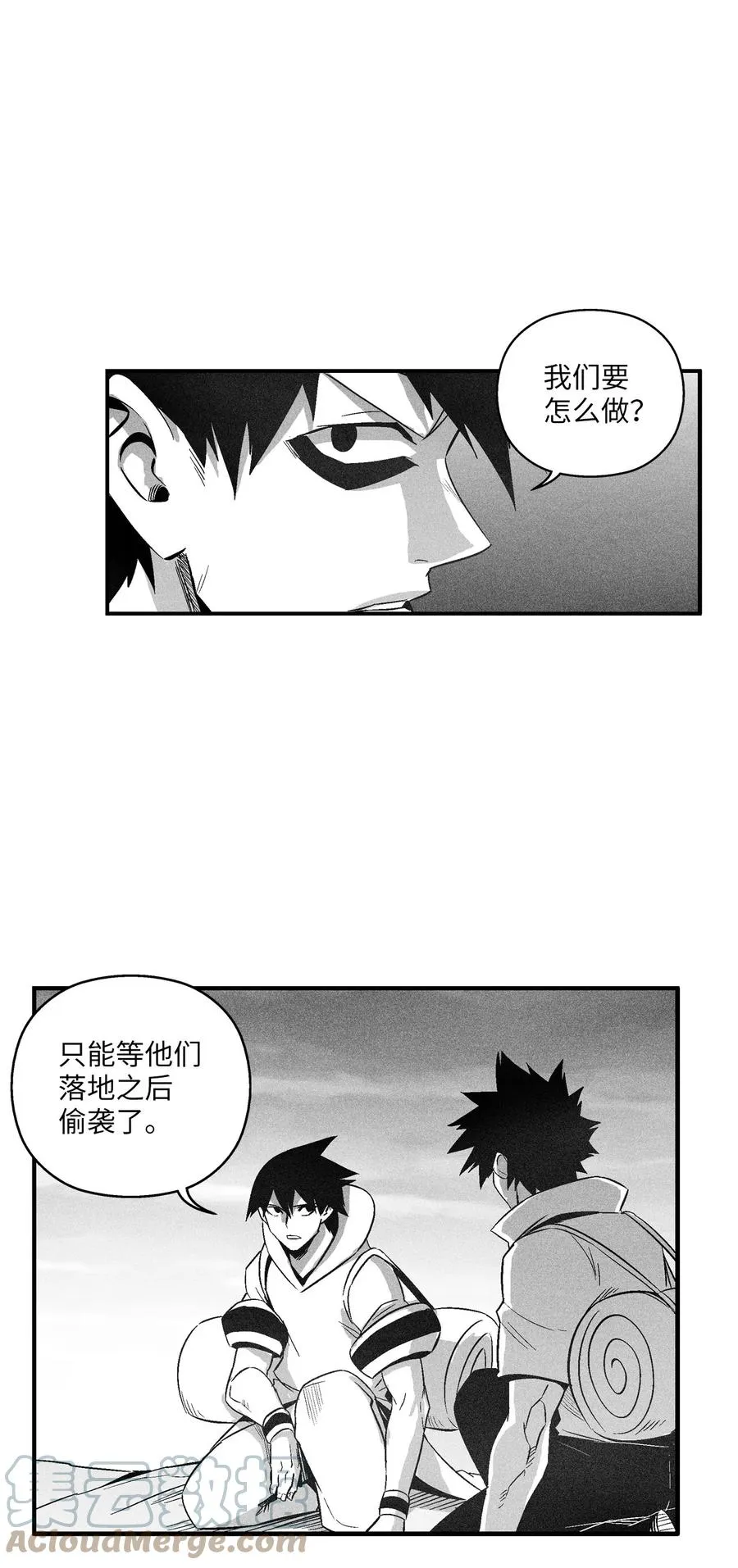 110 开始行动 第10页