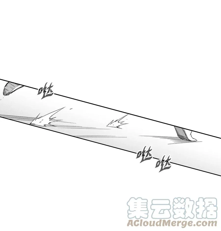 109 撒罗里的计划 第34页