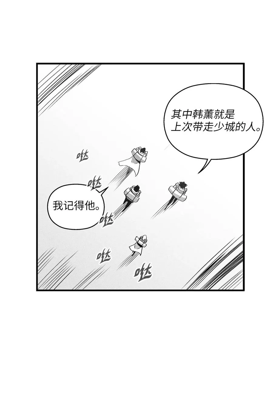 109 撒罗里的计划 第38页