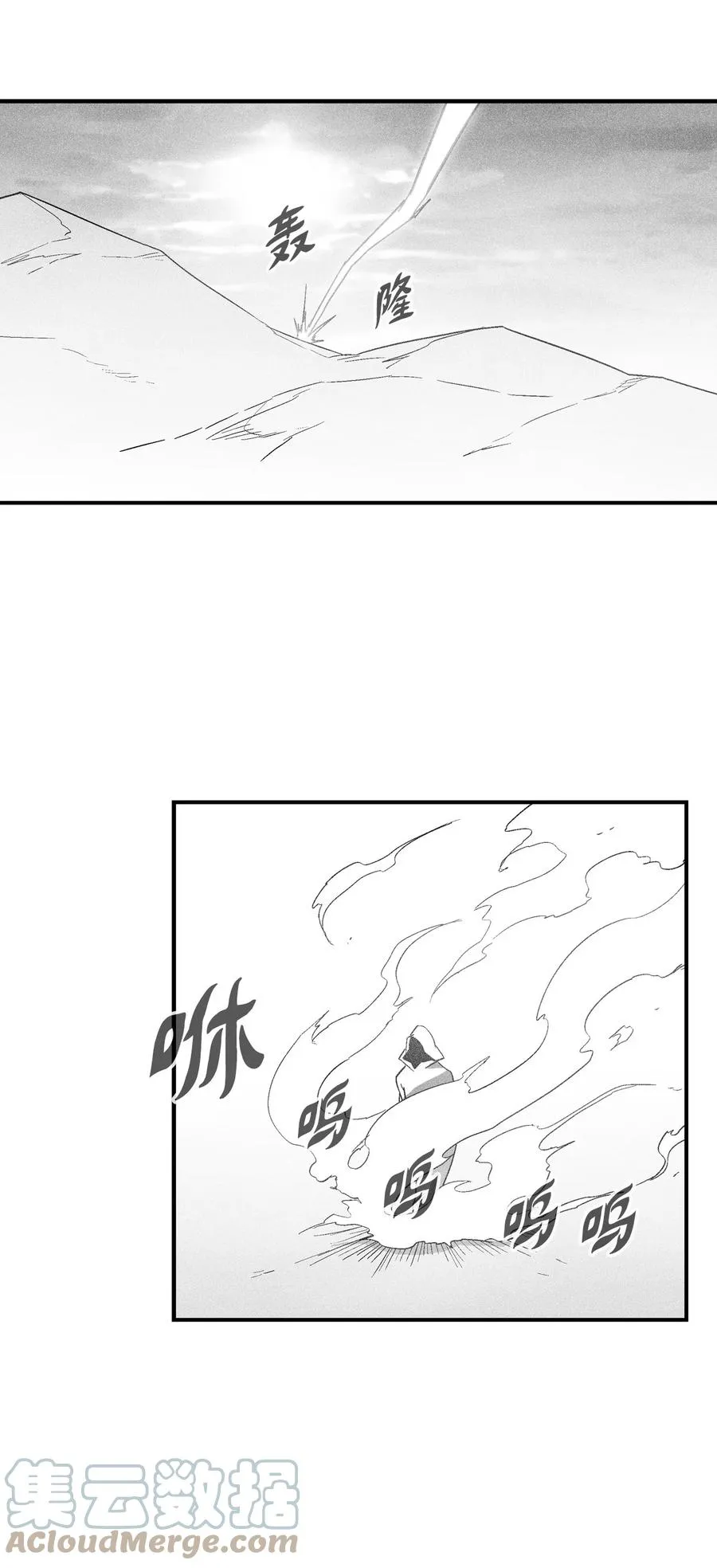 109 撒罗里的计划 第43页