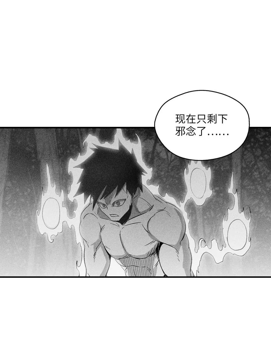 109 撒罗里的计划 第47页