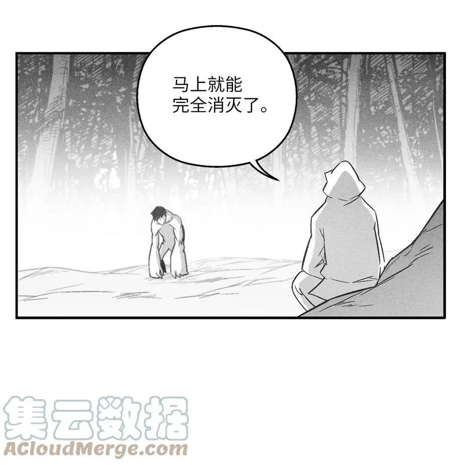 109 撒罗里的计划 第52页