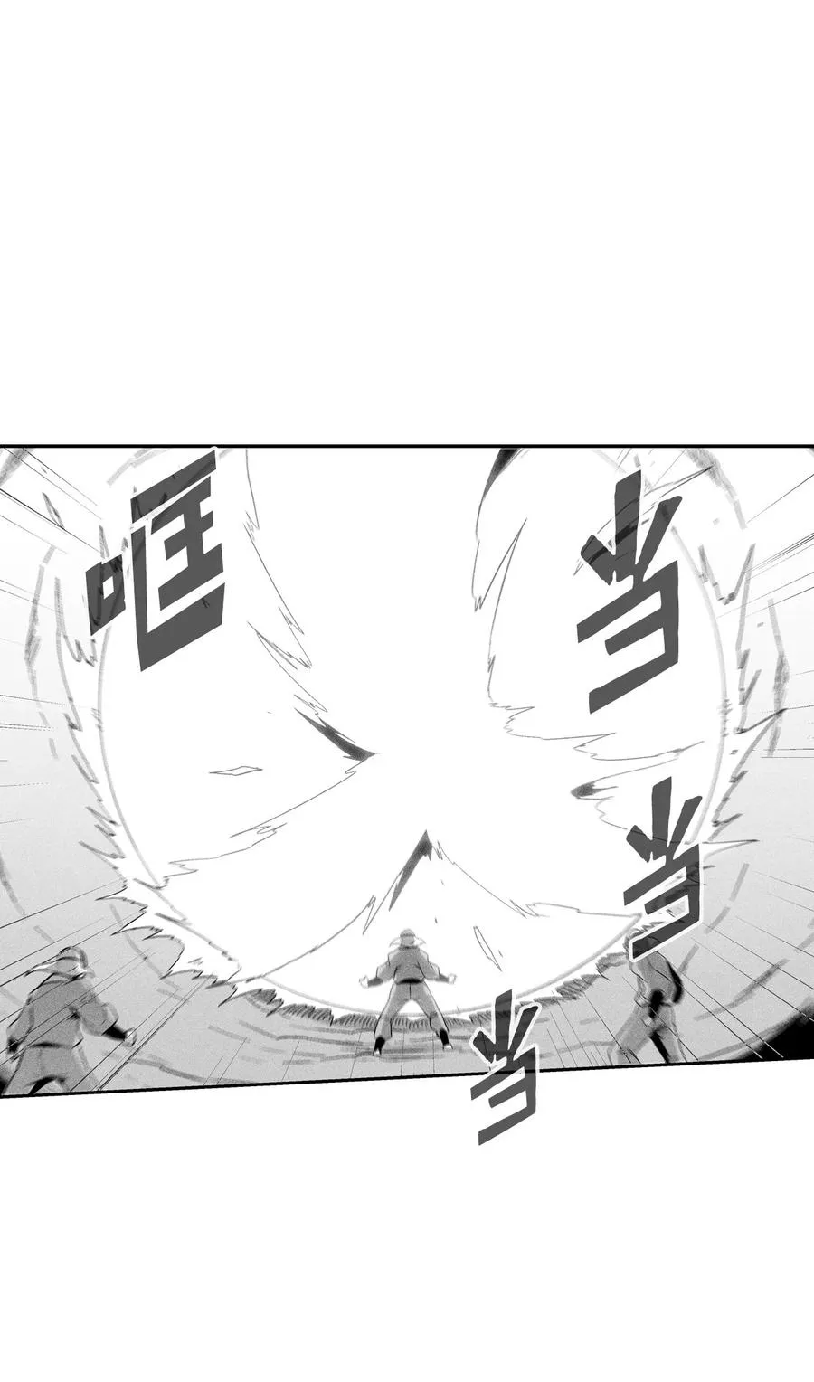 108 一起去苍宫吧 第2页