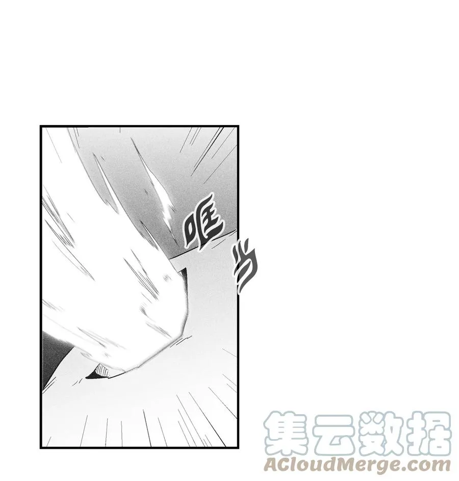 108 一起去苍宫吧 第10页