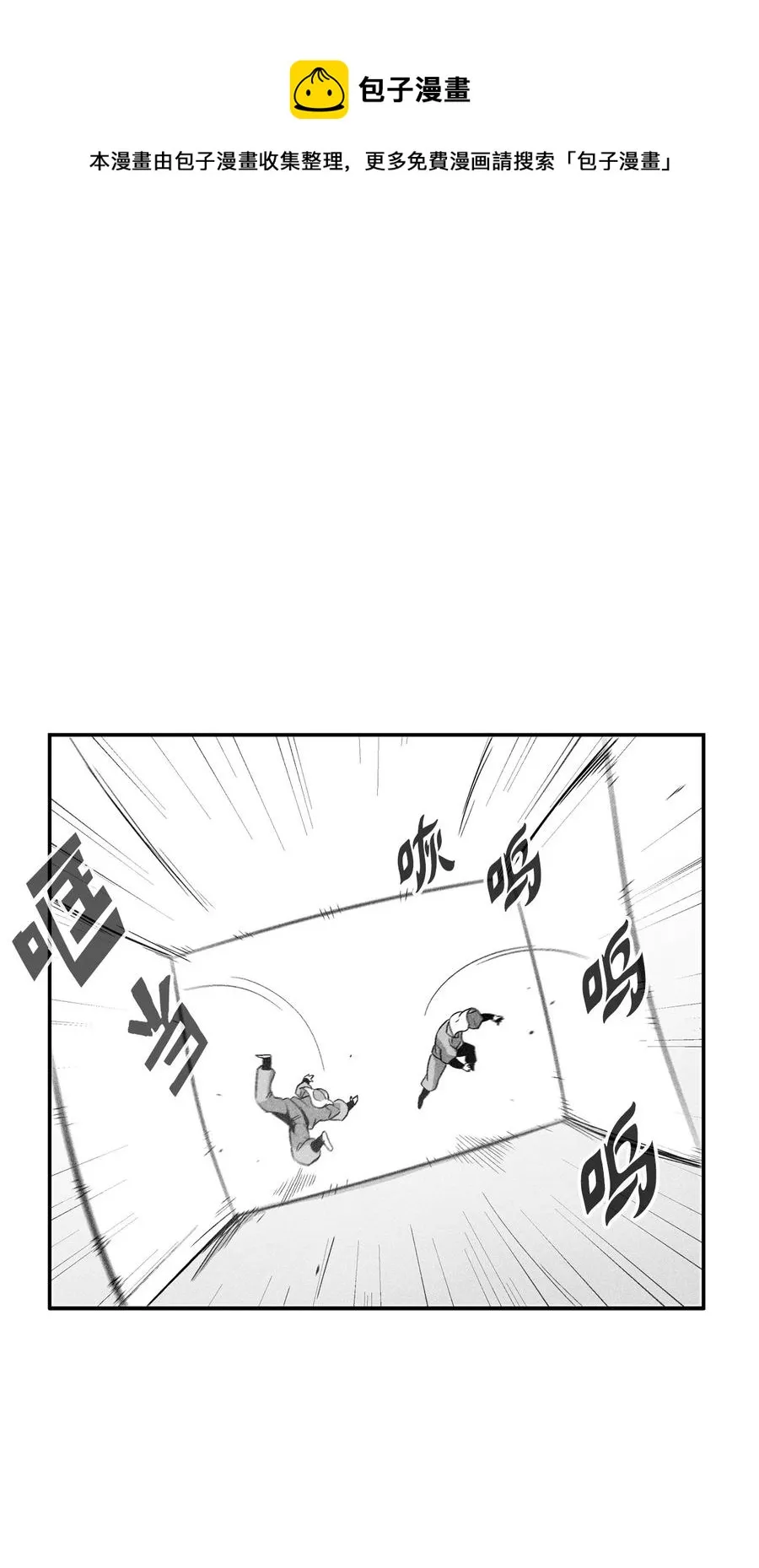 108 一起去苍宫吧 第41页