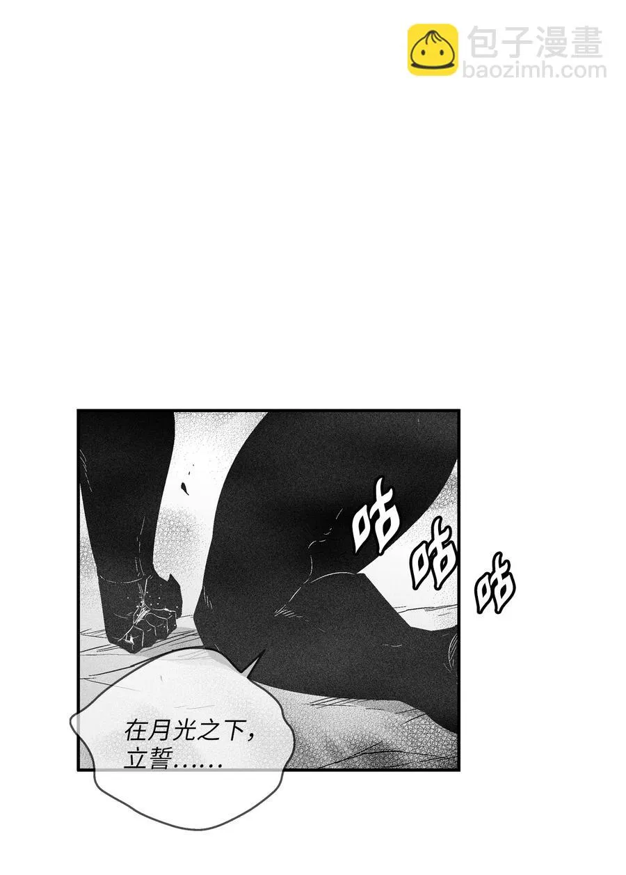 105 残忍的刑罚方式 第15页