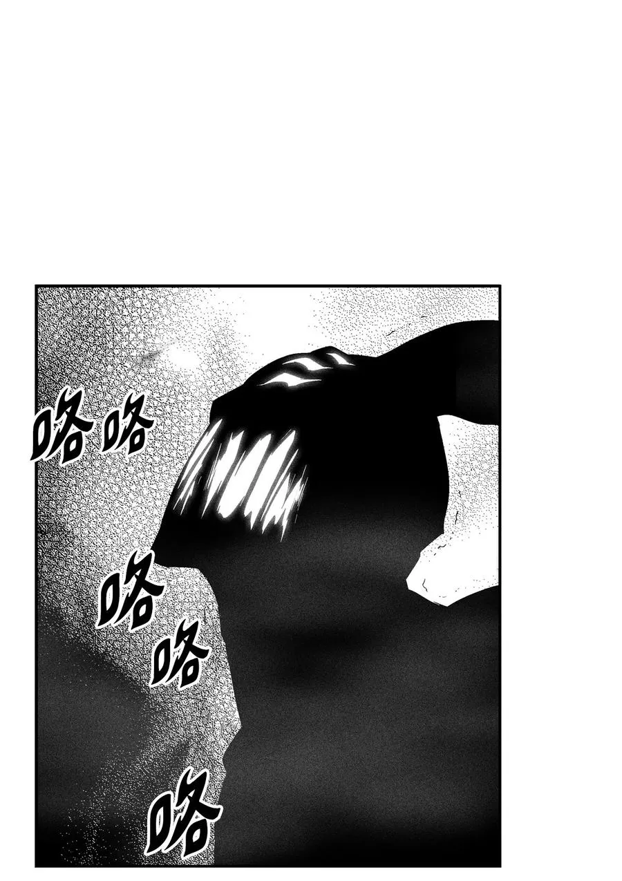 105 残忍的刑罚方式 第24页