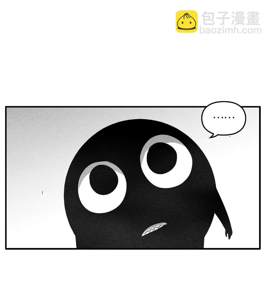 105 残忍的刑罚方式 第56页