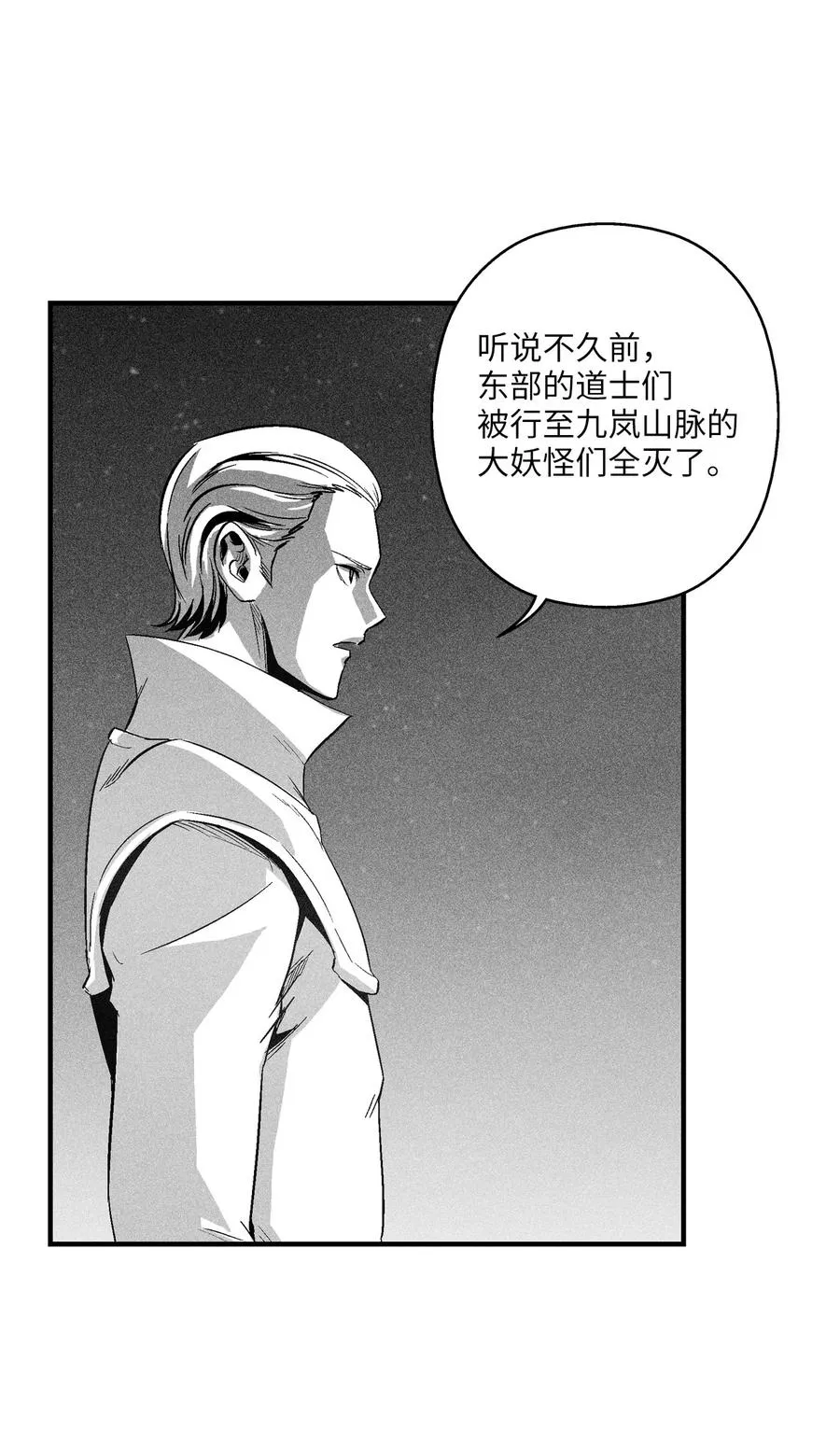 100 率斑里的直系后代 第27页