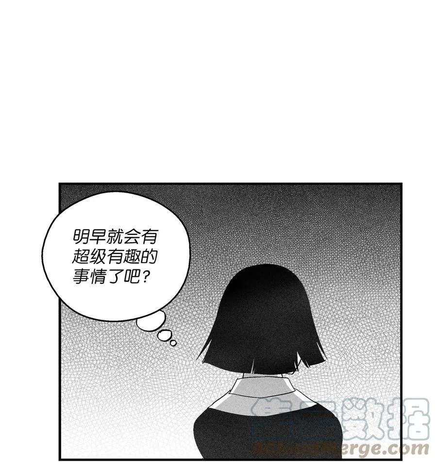 101 社团来袭 第10页
