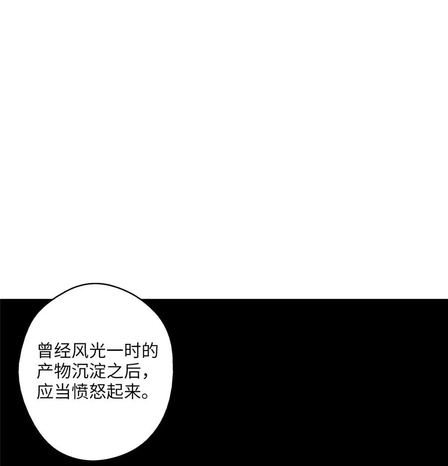 099 老友重逢 第2页