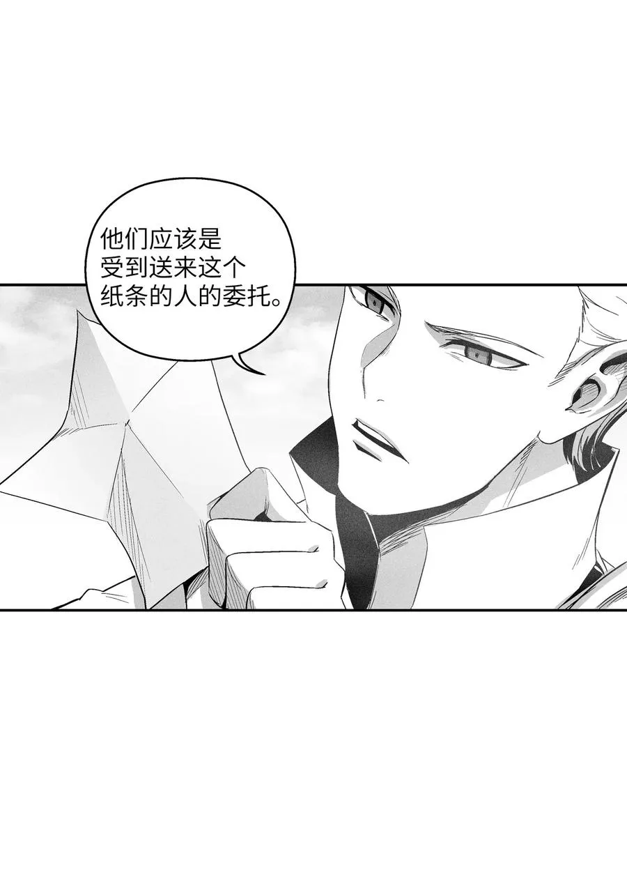 099 老友重逢 第8页