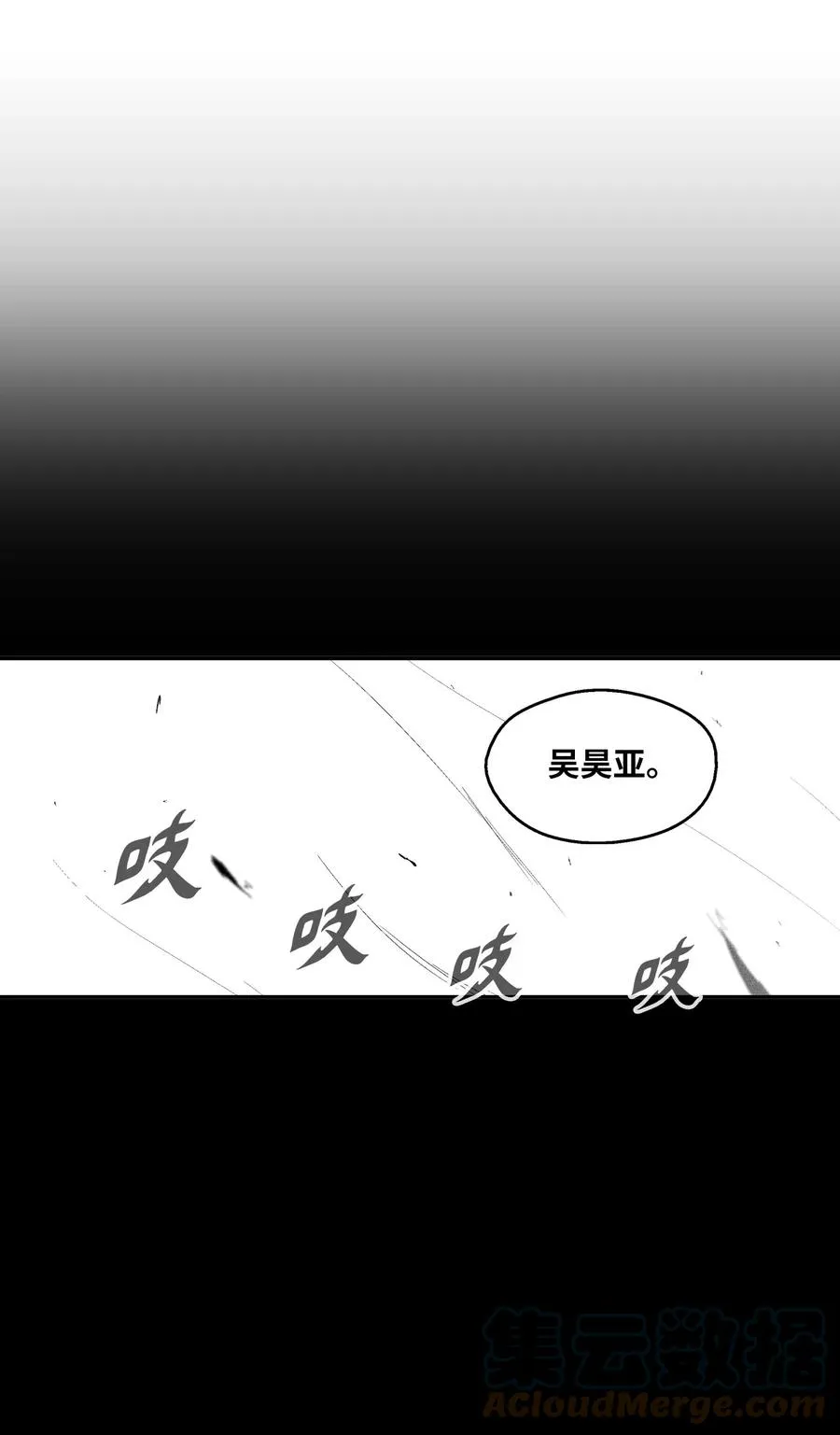 099 老友重逢 第19页