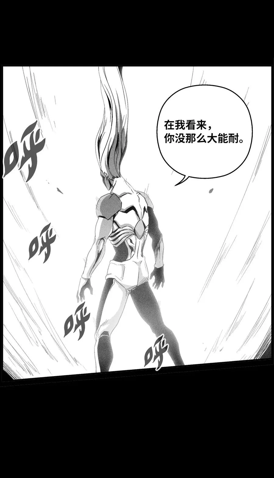 099 老友重逢 第20页