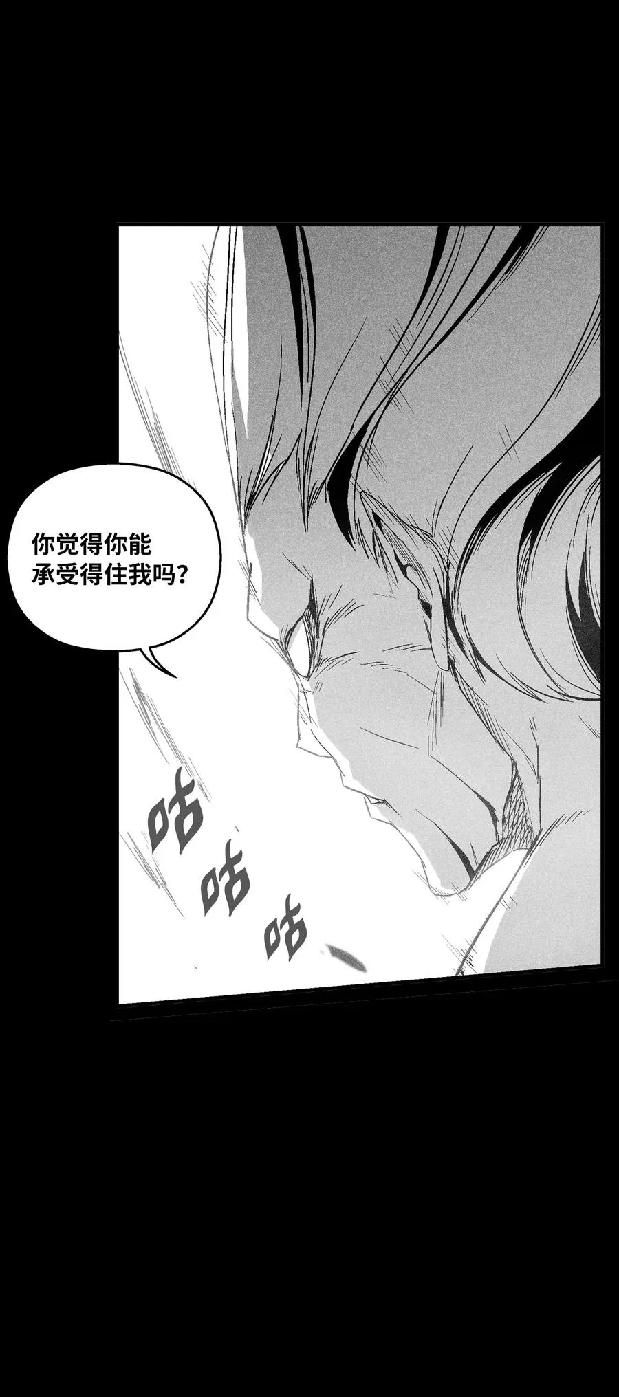 099 老友重逢 第21页