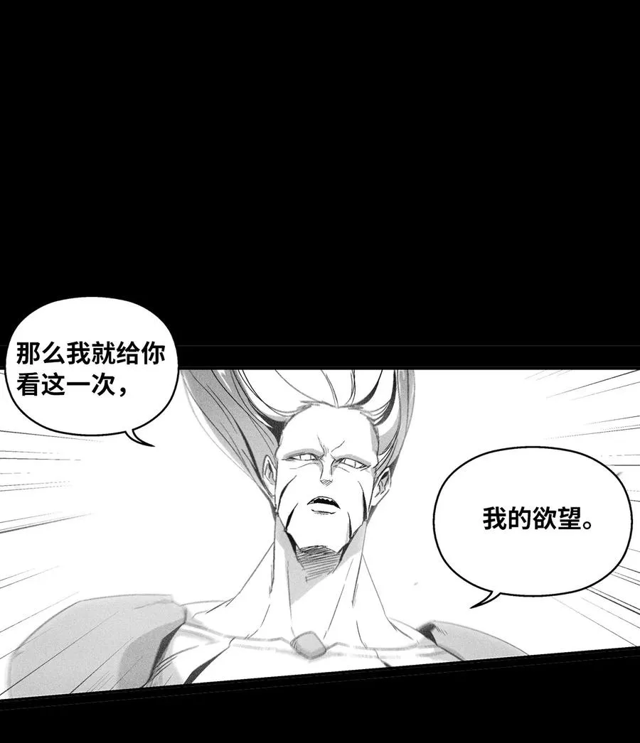 099 老友重逢 第24页