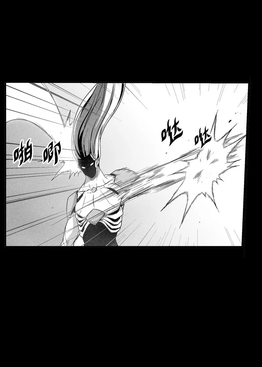 099 老友重逢 第26页