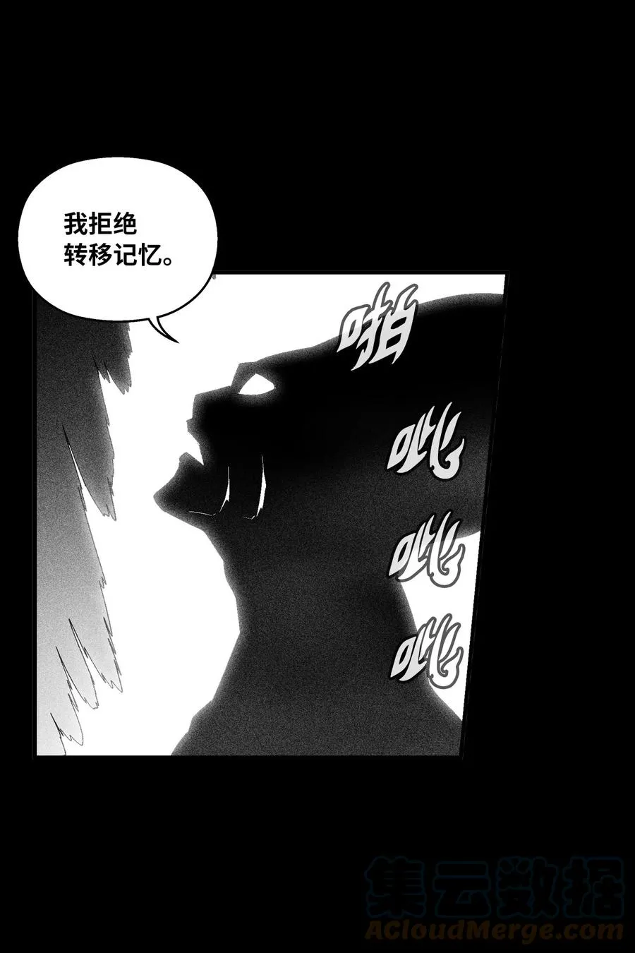 099 老友重逢 第28页
