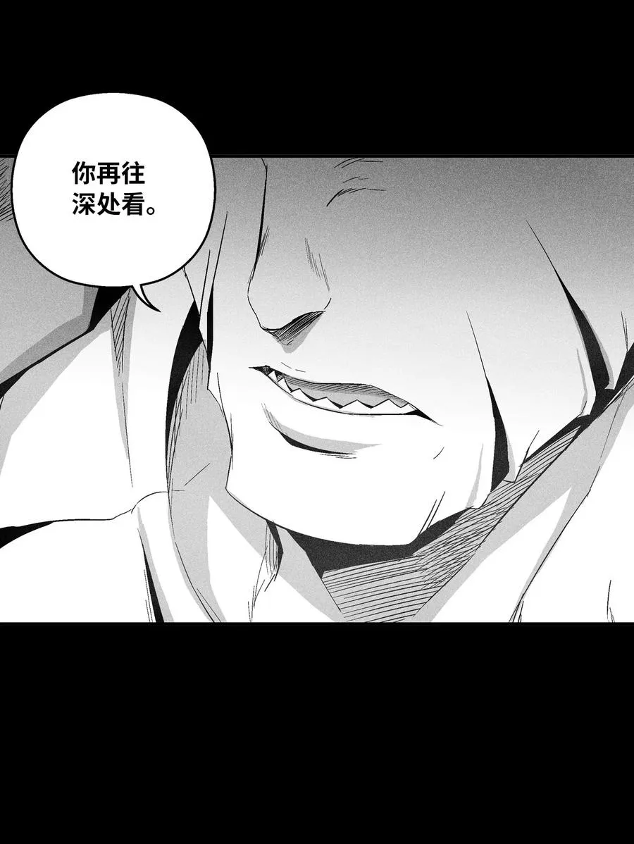 099 老友重逢 第32页
