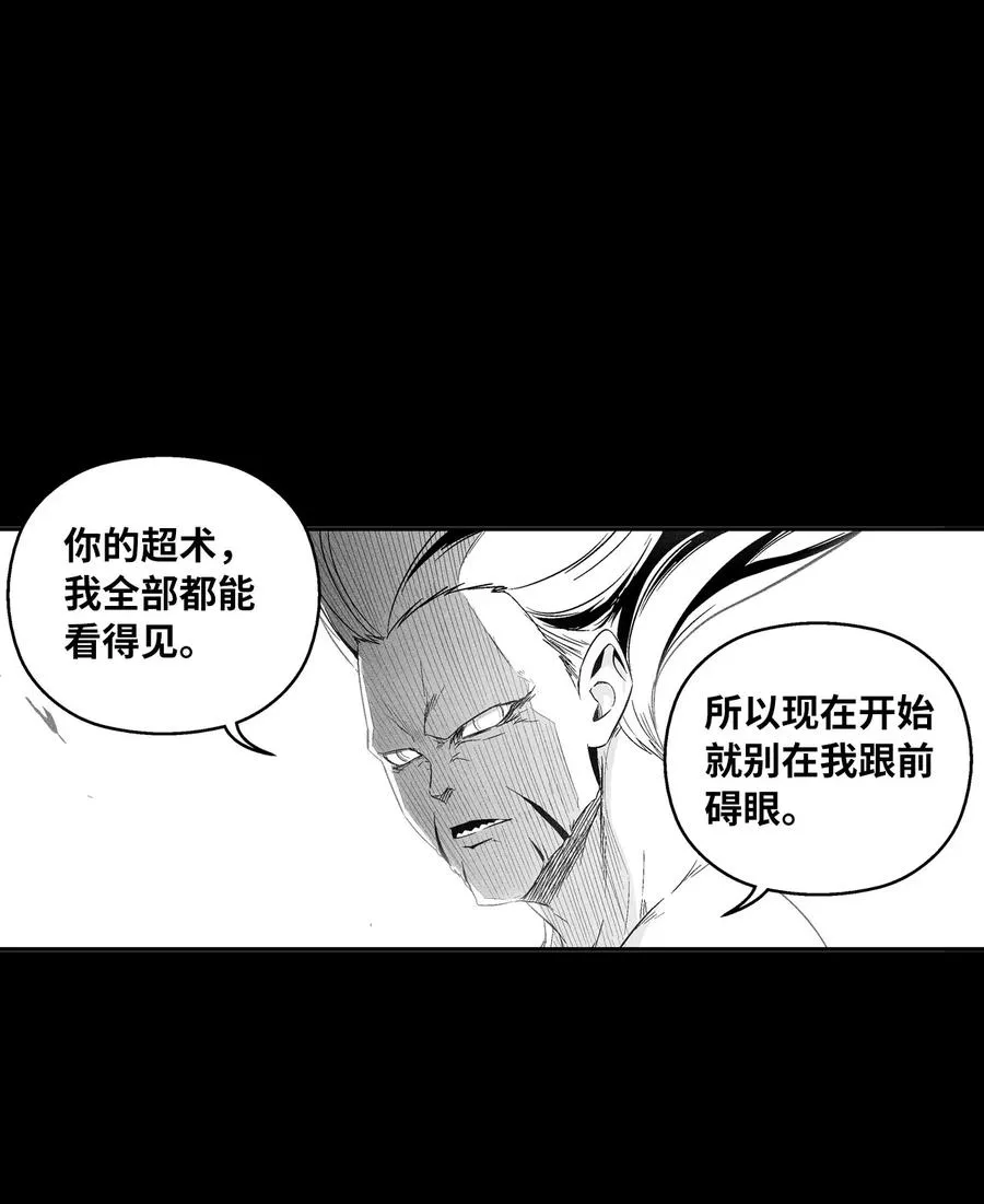 099 老友重逢 第38页