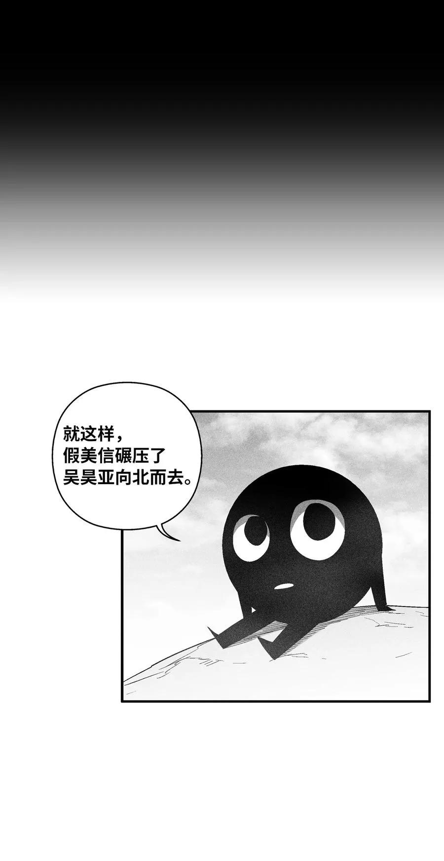 099 老友重逢 第39页