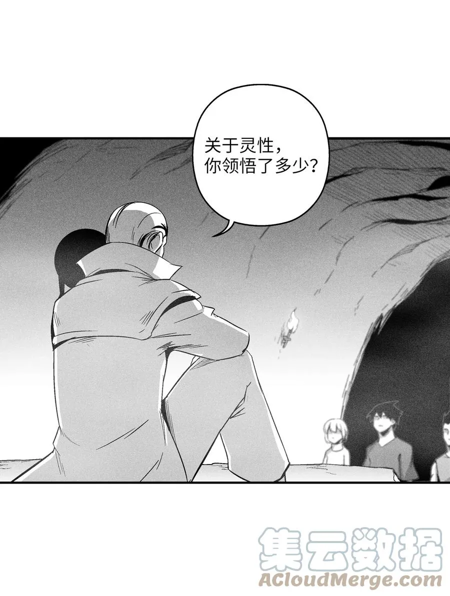 099 老友重逢 第52页