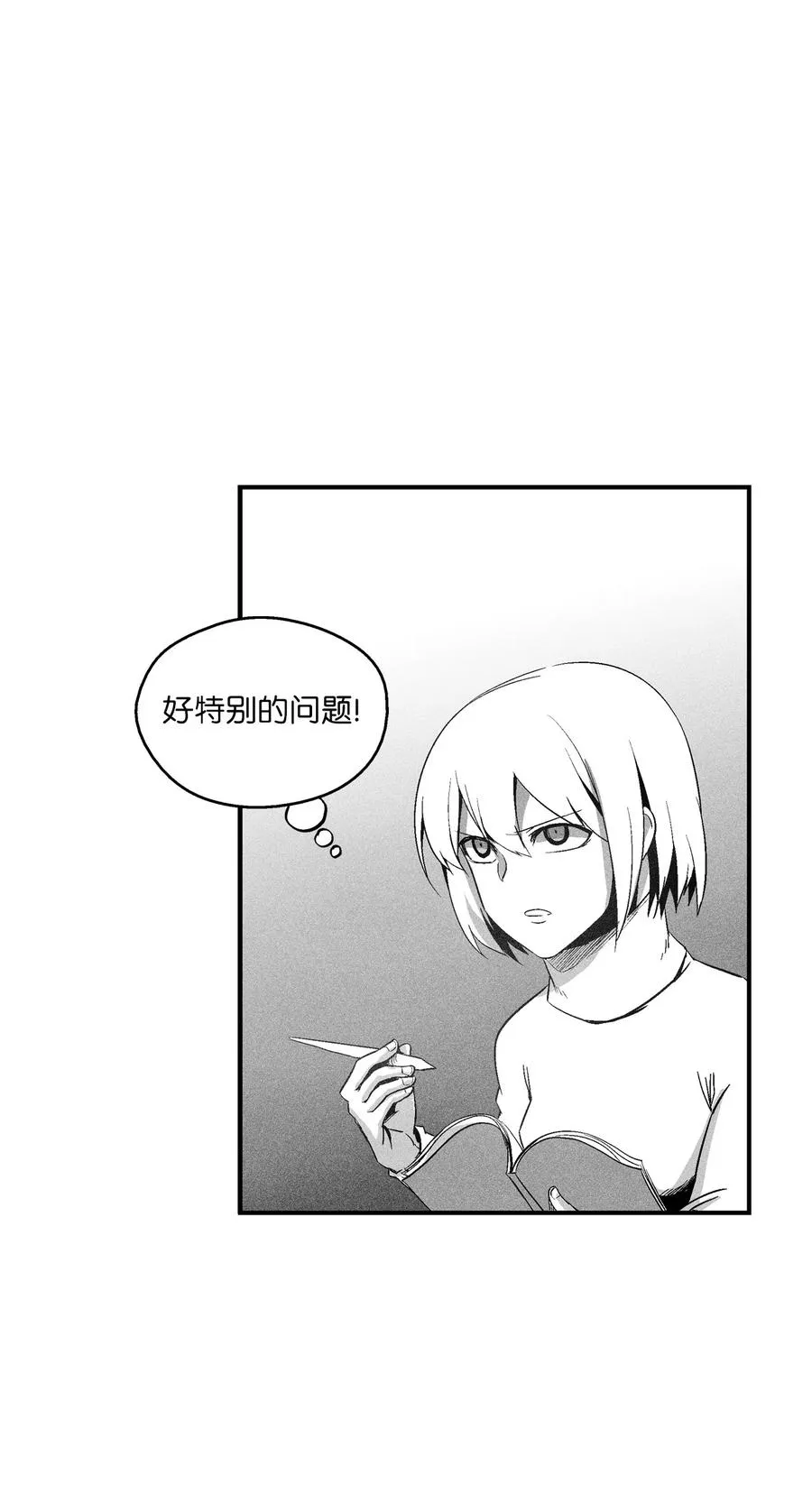 099 老友重逢 第53页