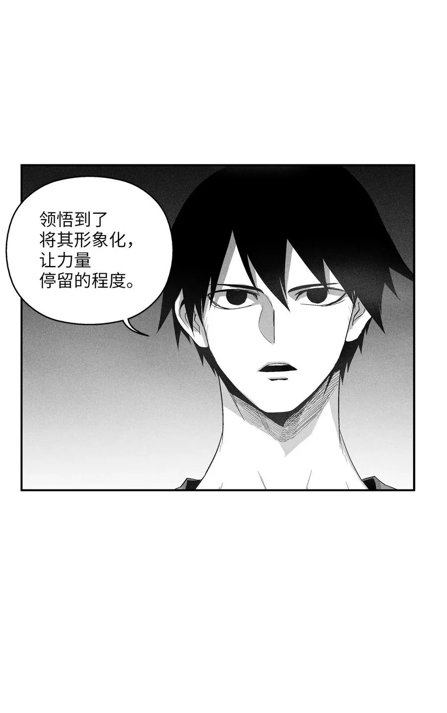 099 老友重逢 第54页