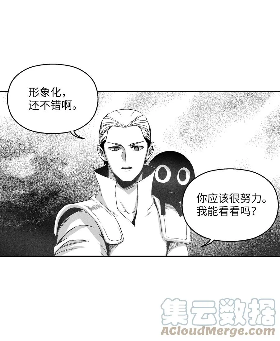 099 老友重逢 第55页