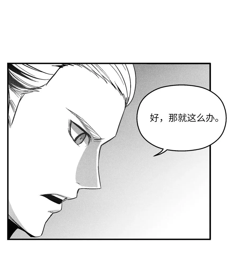 099 老友重逢 第57页