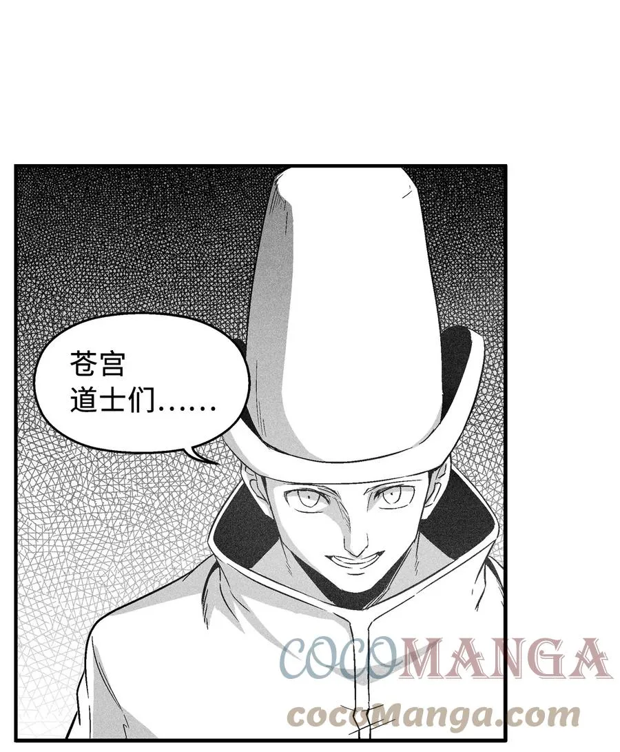 096 改变记忆的超术 第5页