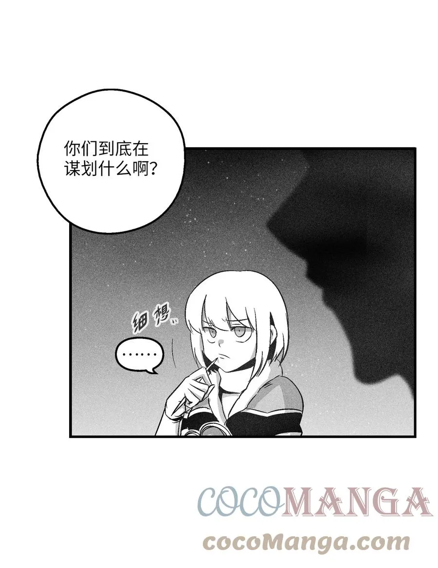 096 改变记忆的超术 第27页