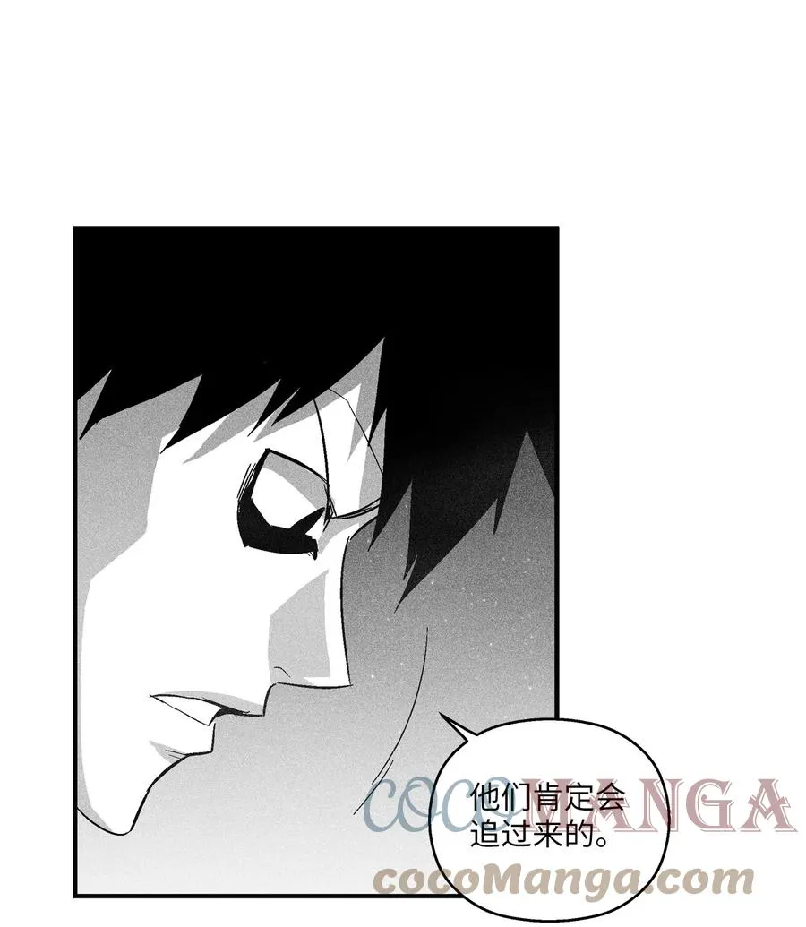 096 改变记忆的超术 第35页