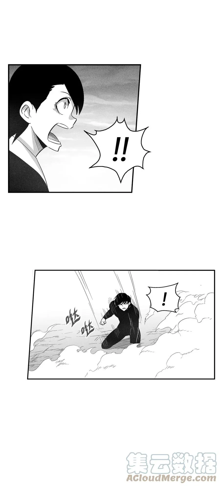 095 来自苍宫的代理人 第34页