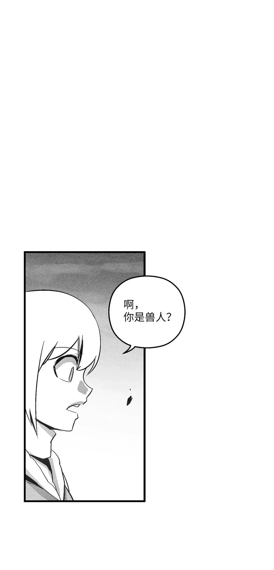 092 节节败退的巴加尔 第47页