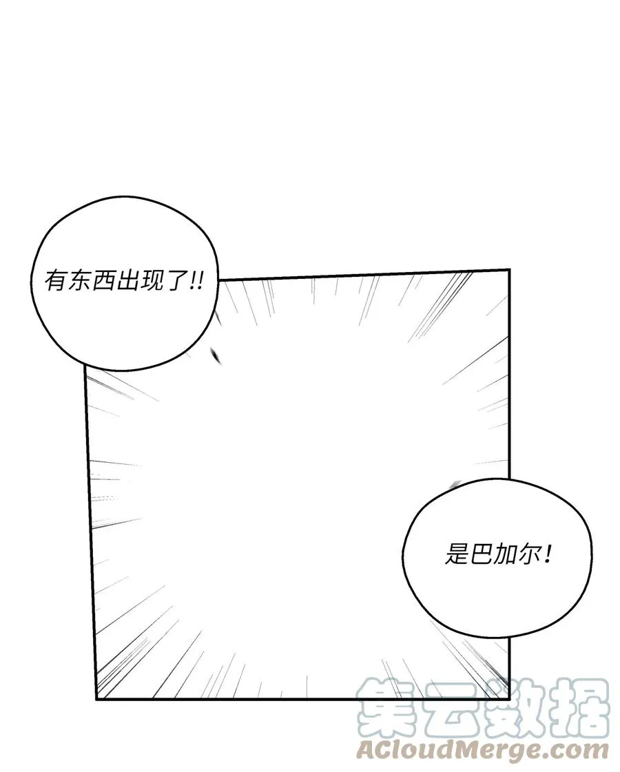 091 合力对抗坎巴加尔 第16页