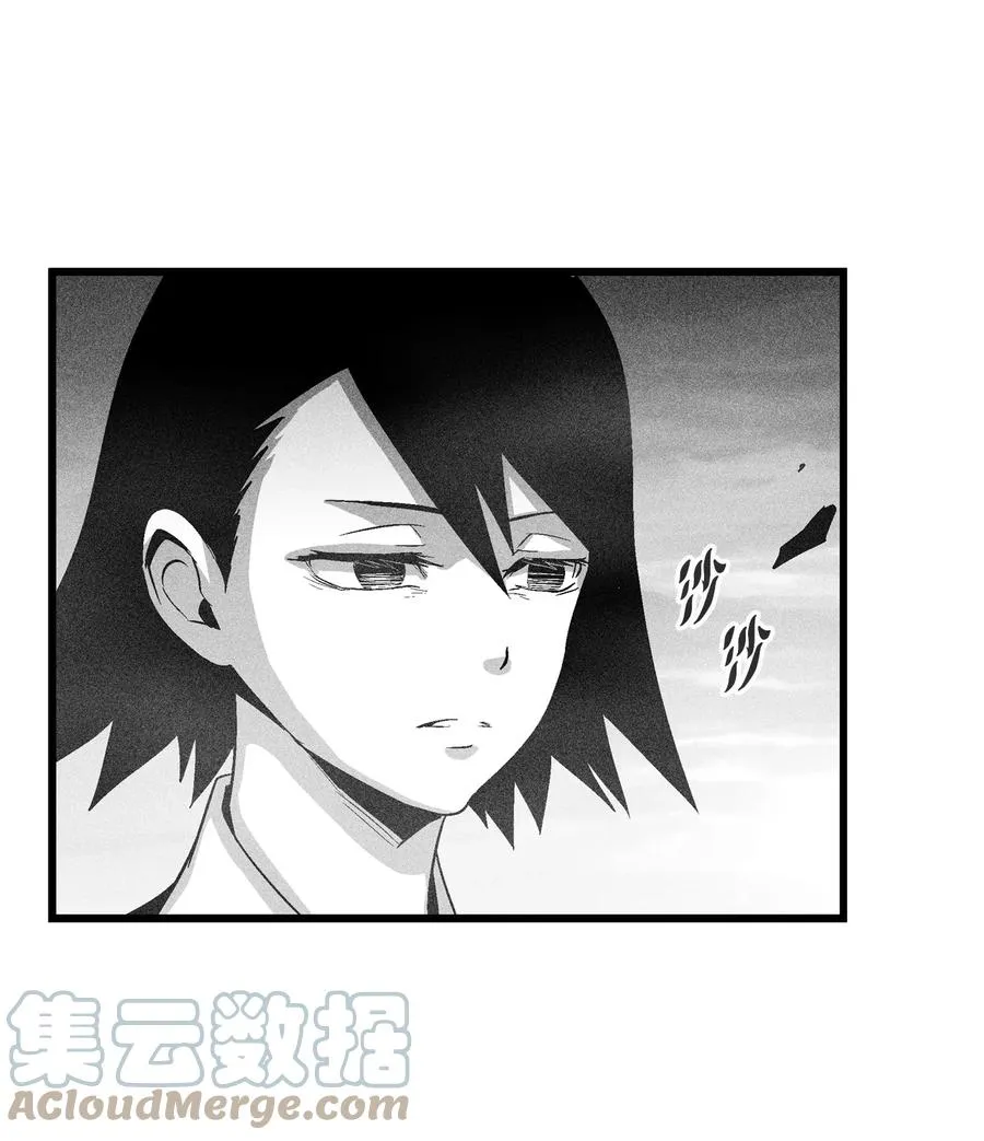 090 我去消灭他的身体 第13页
