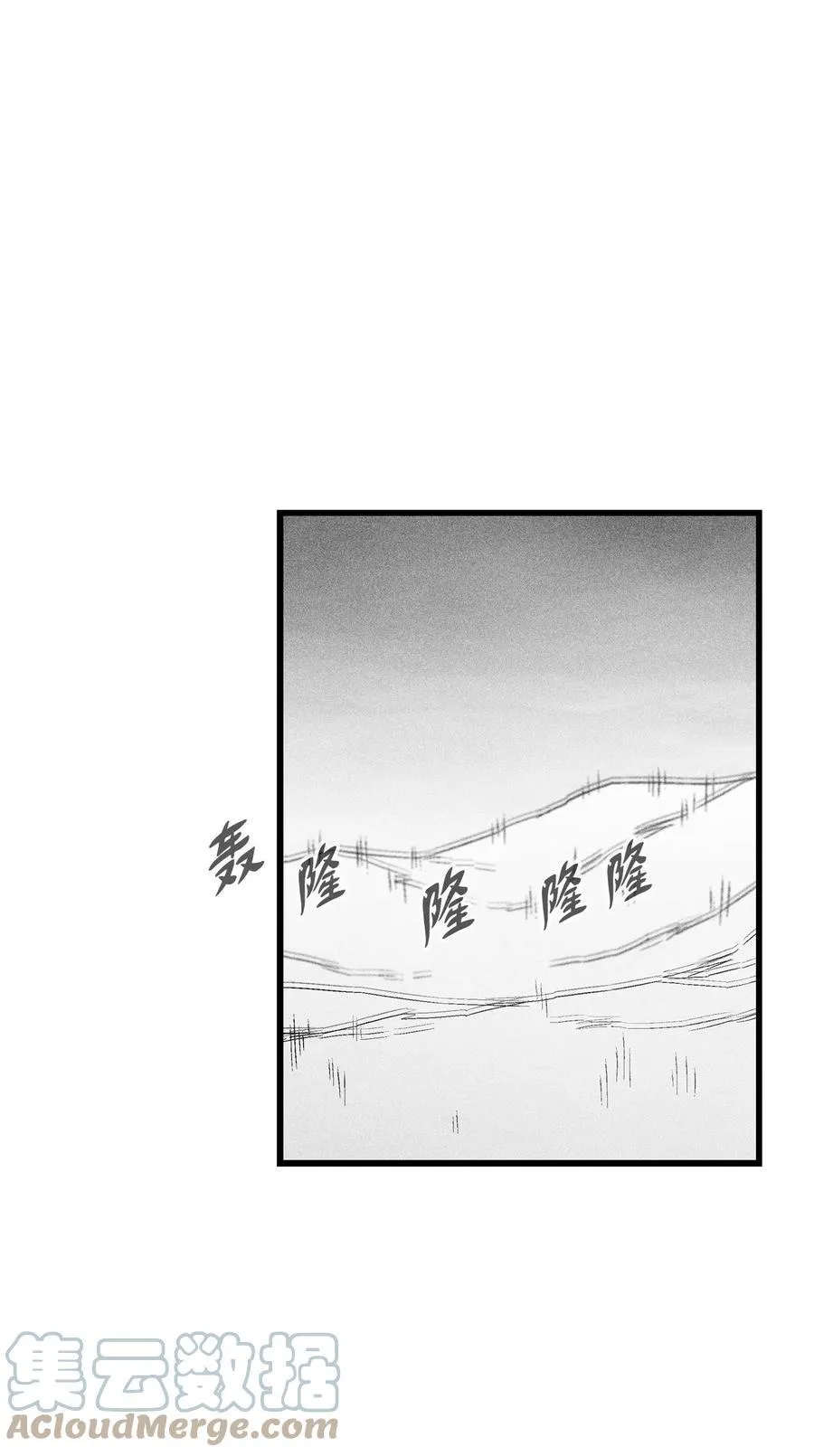 088 去阴间接受惩罚吧 第55页