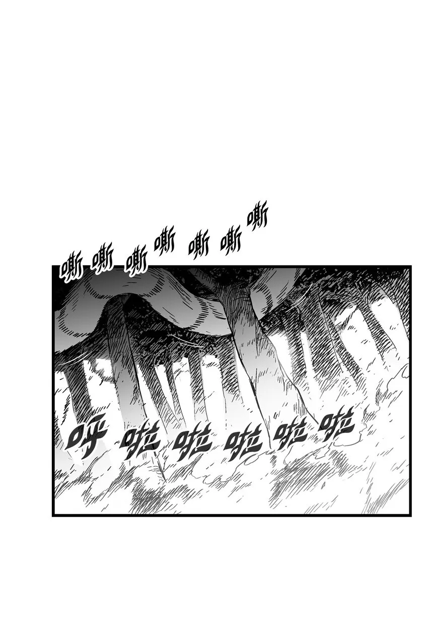 004 大战飞天兽人 第25页