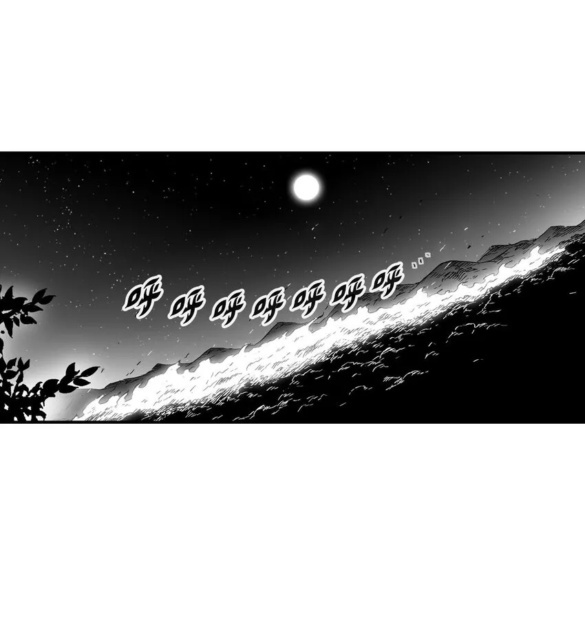004 大战飞天兽人 第33页