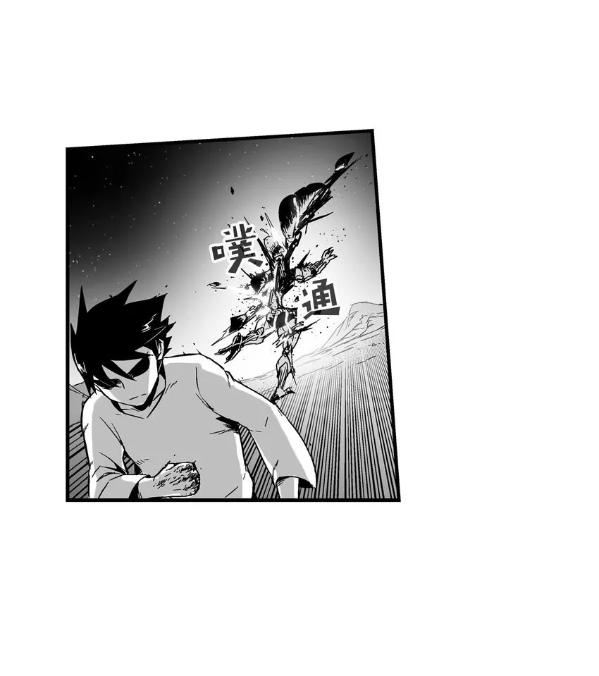 004 大战飞天兽人 第55页