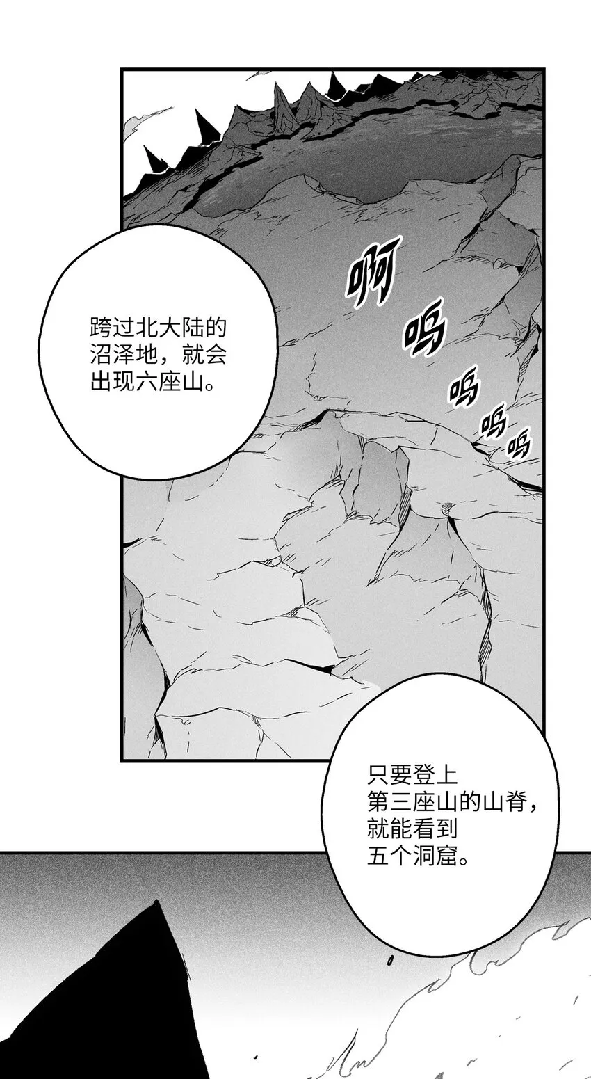 007 你是我的朋友 第10页