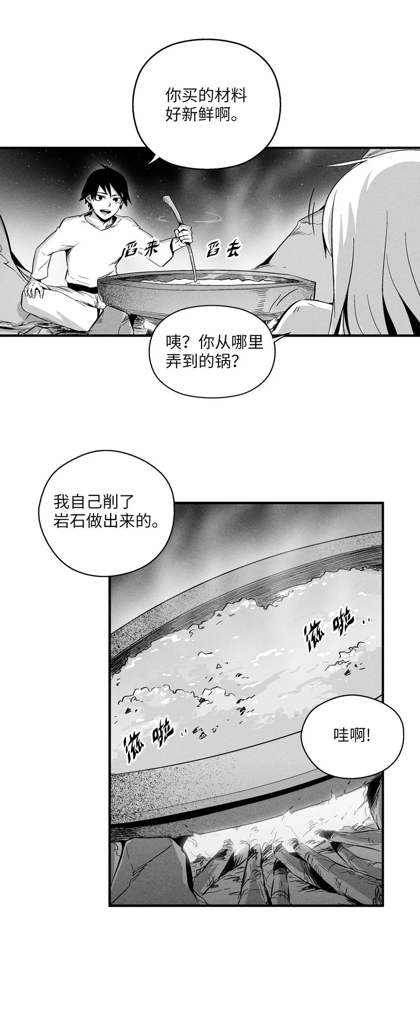 007 你是我的朋友 第45页