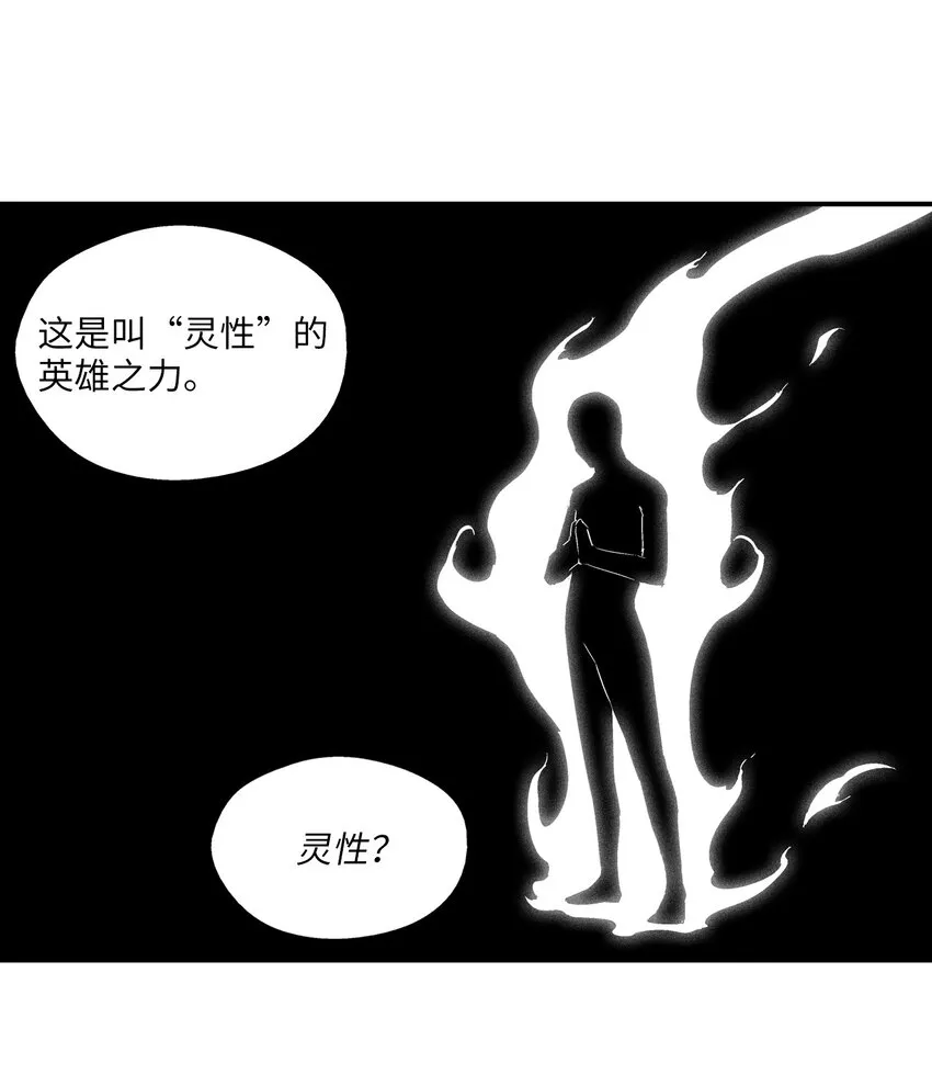 008 山谷妖气 第9页