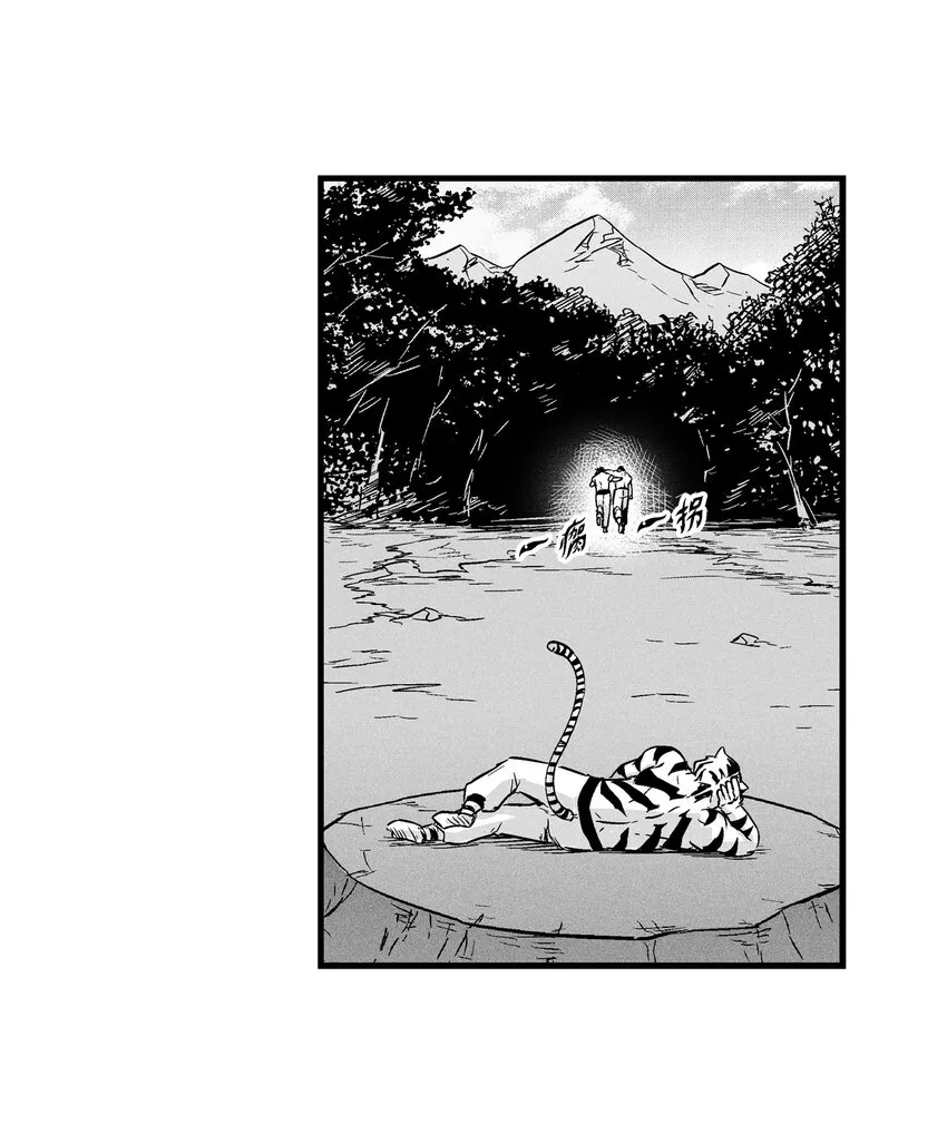 008 山谷妖气 第34页