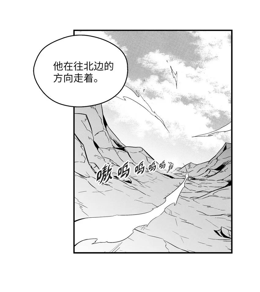 008 山谷妖气 第42页