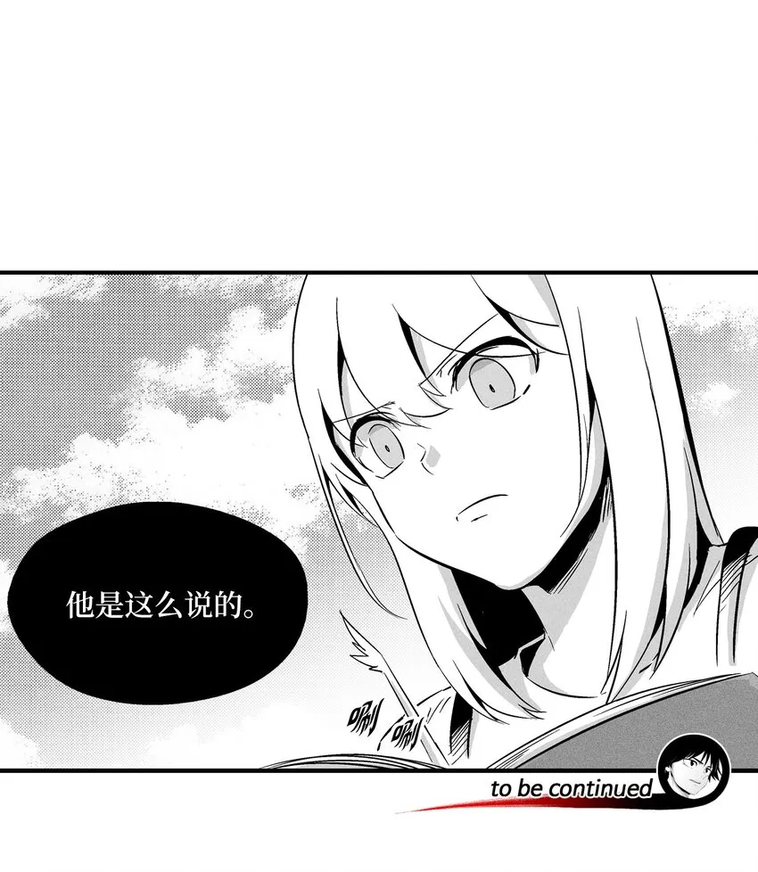 008 山谷妖气 第45页