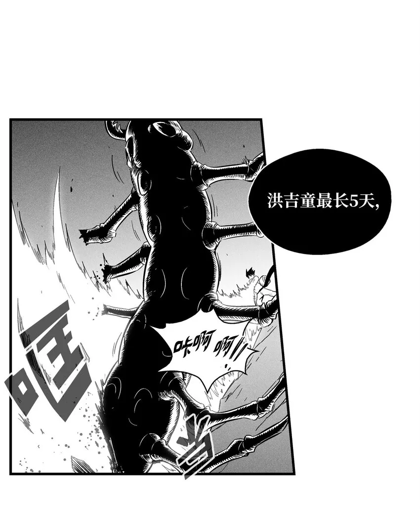 009 我的师傅们 第1页