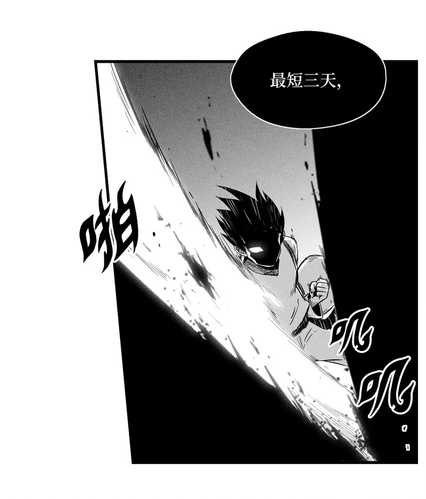 009 我的师傅们 第2页